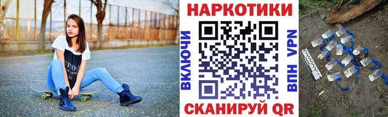 Сколько стоит Навашино Амфетамин КОКАИН ГАШ Бошки Шишки A PVP