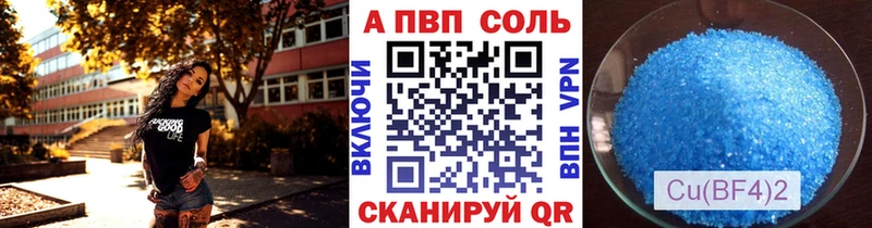 Alpha-PVP VHQ  Навашино 