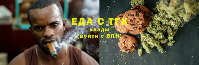 Canna-Cookies марихуана Навашино