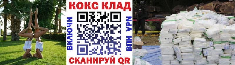купить  сайты  Навашино  КОКАИН Эквадор 