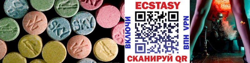 даркнет сайт  Навашино  Экстази Дубай 