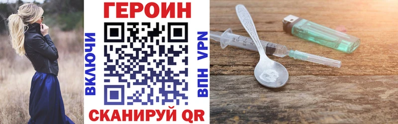 ГЕРОИН герыч  магазин    Навашино 