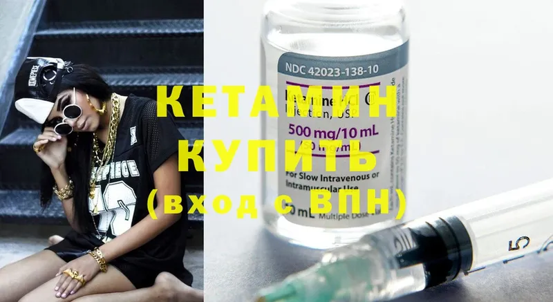 hydra ONION  Навашино  КЕТАМИН ketamine 