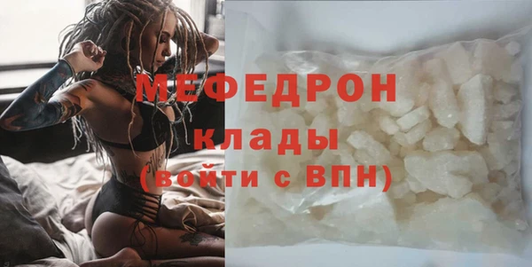mix Надым