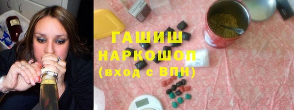 спиды Навашино