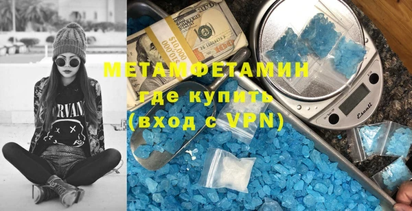 спиды Навашино