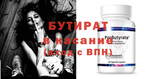 соль курить ск Нефтекумск