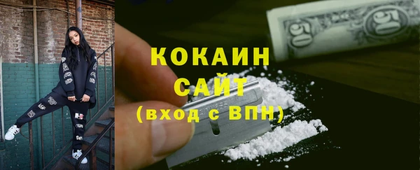 кокаин перу Нефтегорск