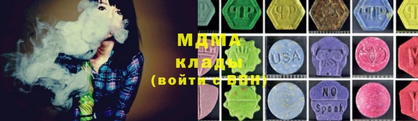 кокаин перу Нефтегорск