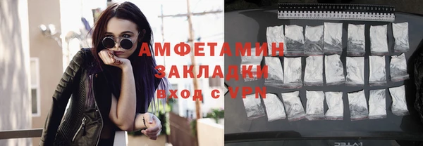 кокаин перу Нефтегорск