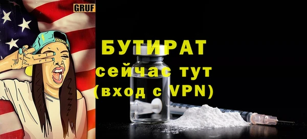 сатива Анива