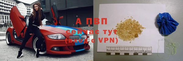 соль курить ск Нефтекумск