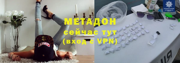 соль курить ск Нефтекумск