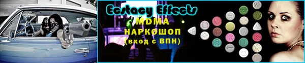 соль курить ск Нефтекумск