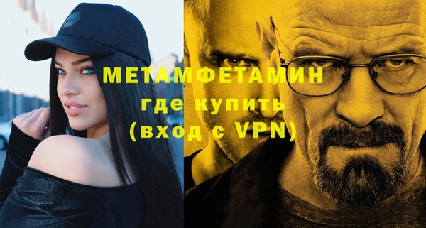 спиды Навашино