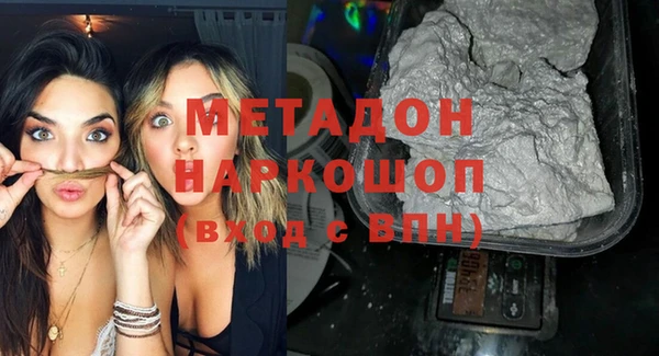 спиды Навашино