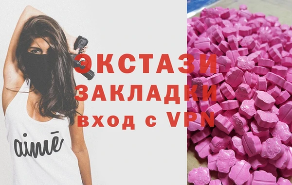 альфа пвп Михайловск