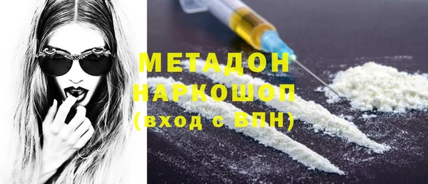 кокаин перу Нефтегорск