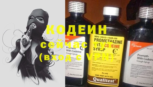 соль курить ск Нефтекумск