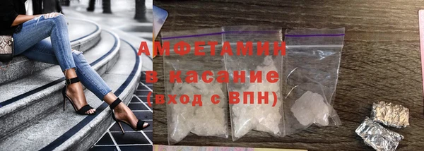 спиды Навашино