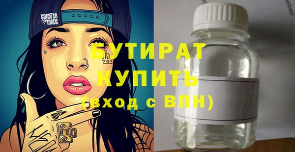 спиды Навашино