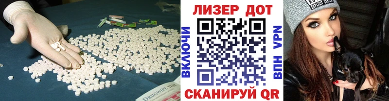 ЛСД экстази кислота  Навашино 