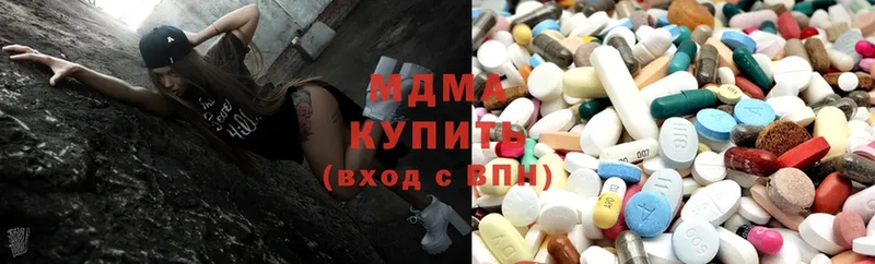 где можно купить   Навашино  MDMA кристаллы 