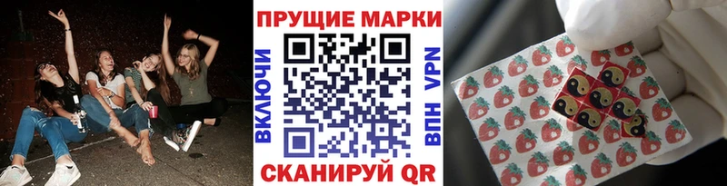 блэк спрут ТОР  Навашино  Наркотические марки 1,8мг 